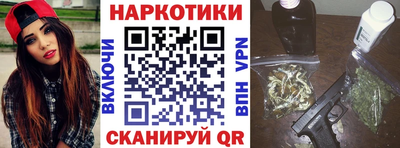 Цена Красноуральск МЕТАМФЕТАМИН МАРИХУАНА Меф ГАШИШ Cocaine