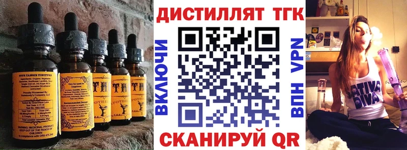 Еда ТГК марихуана Красноуральск
