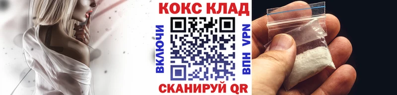 Кокаин 97%  гидра зеркало  Красноуральск 