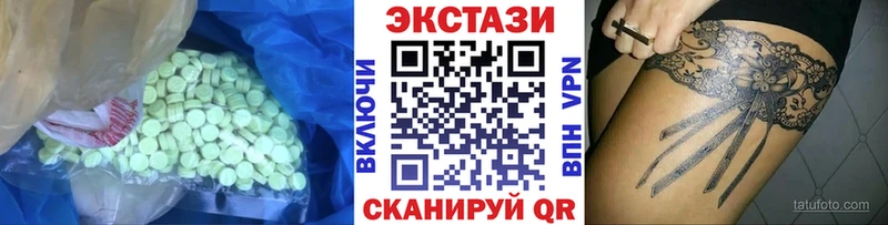Экстази 280мг  darknet какой сайт  Красноуральск  наркота 