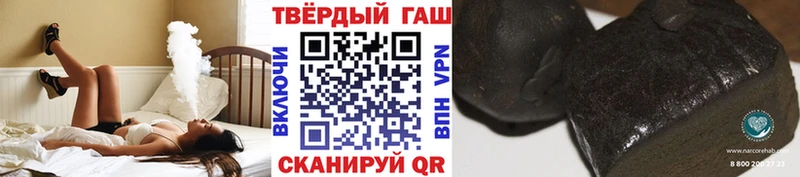 что такое   Красноуральск  ГАШИШ гарик 