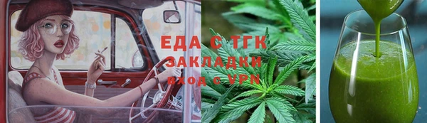 тгк Аркадак