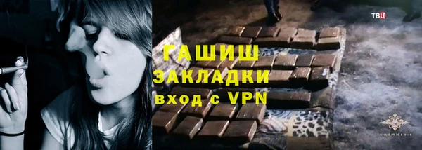 тгк Аркадак