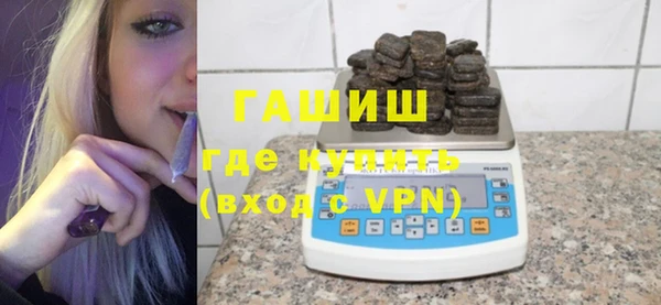 гашиш Армянск