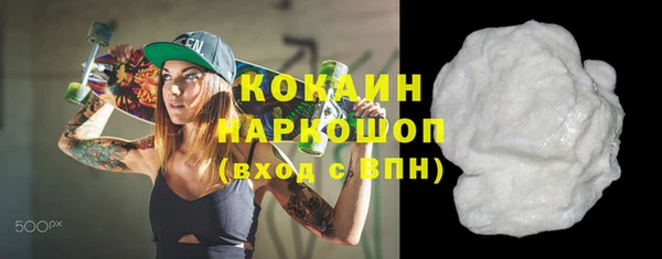 гашиш Армянск