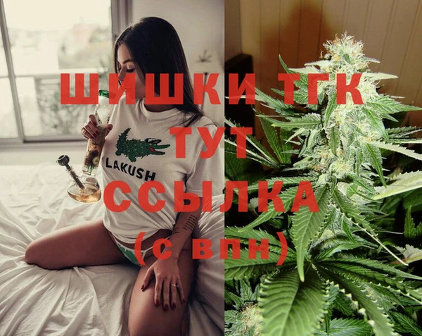 гашиш Армянск