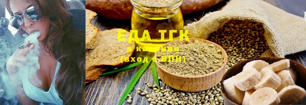 тгк Аркадак