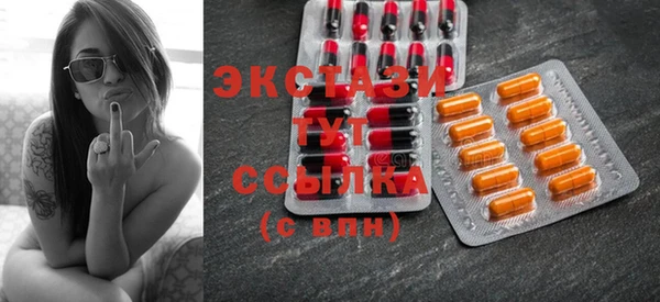 гашиш Армянск