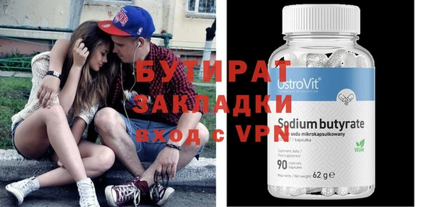 тгк Аркадак