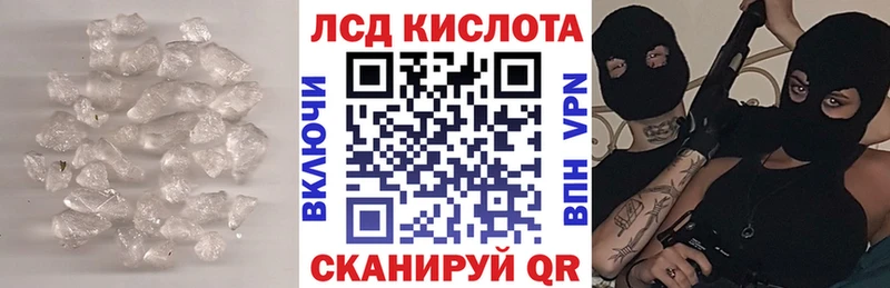 LSD-25 экстази ecstasy  дарнет шоп  KRAKEN   Красноуральск 