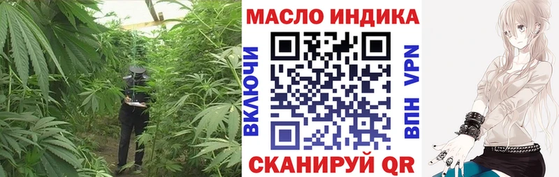 ТГК вейп  закладка  Красноуральск 