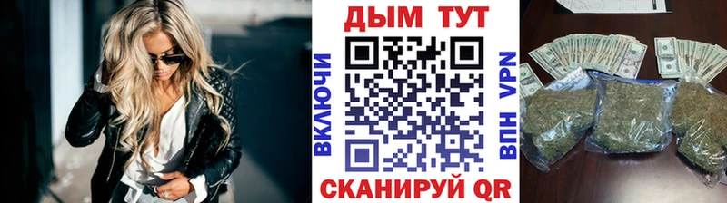 Бошки Шишки гибрид  Красноуральск 